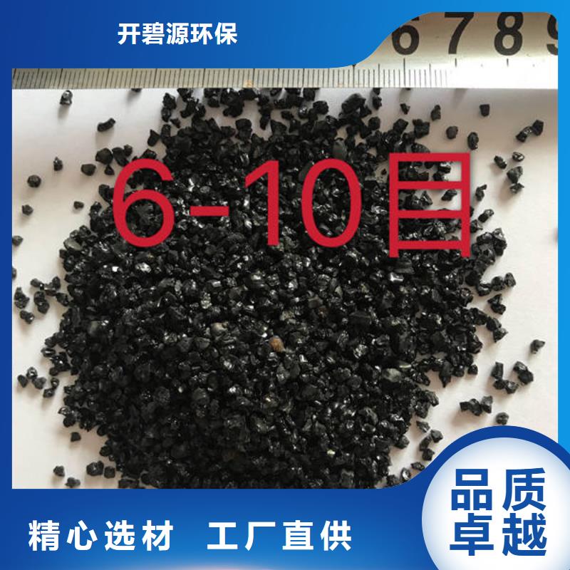 石英砂【pam阳离子】一站式供应