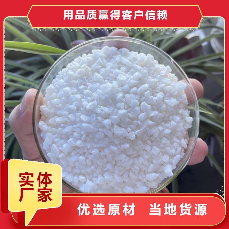 石英砂以质量求生存