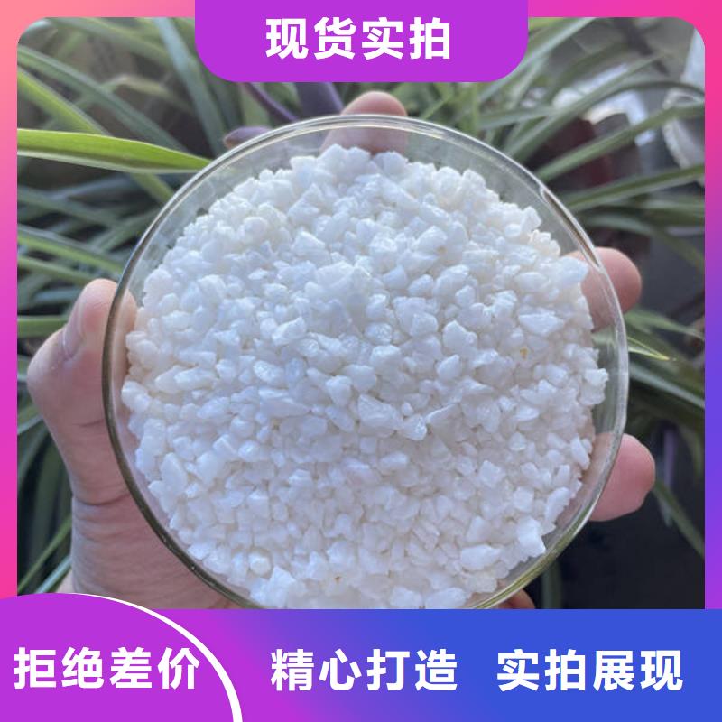 【石英砂】-【无烟煤滤料】免费寄样