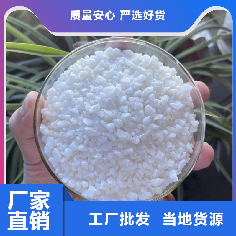 石英砂聚丙烯酰胺产地采购