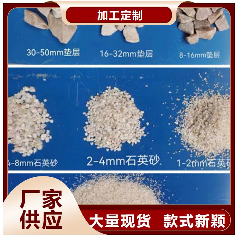 石英砂聚丙烯酰胺产地采购