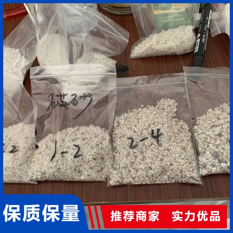 【石英砂】-【无烟煤滤料】免费寄样
