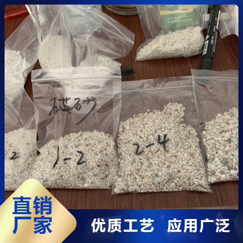石英砂聚丙烯酰胺产地采购