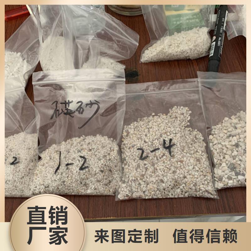 石英砂【pam阳离子】一站式供应