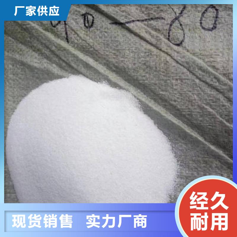 石英砂以质量求生存