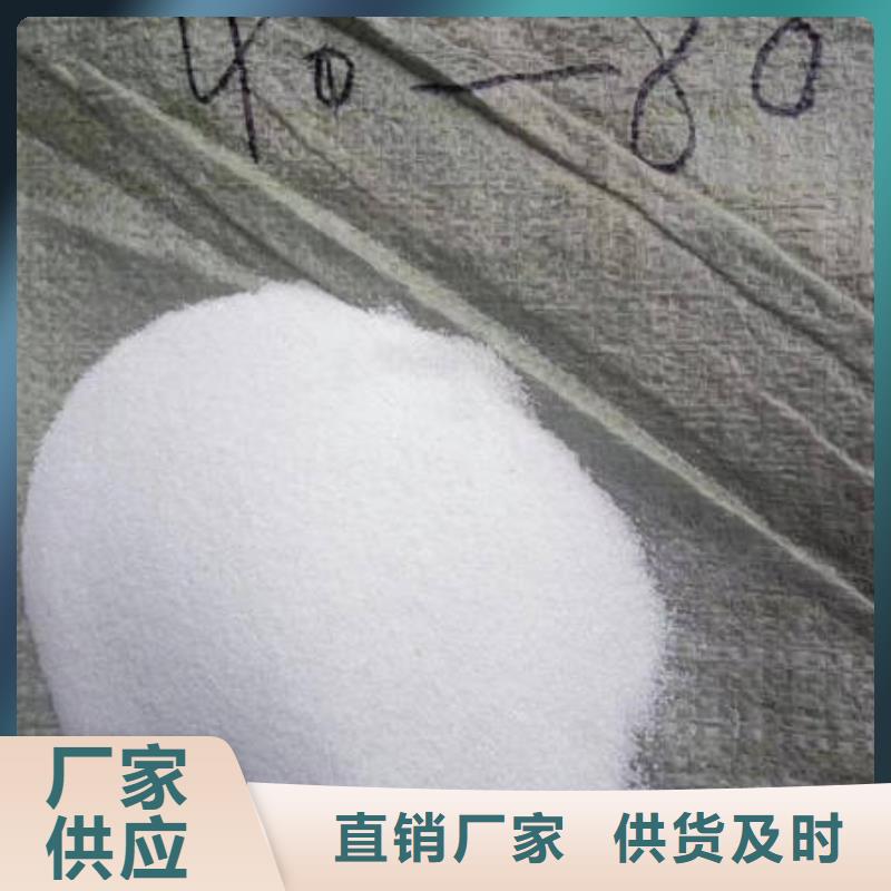 石英砂【pam阳离子】一站式供应