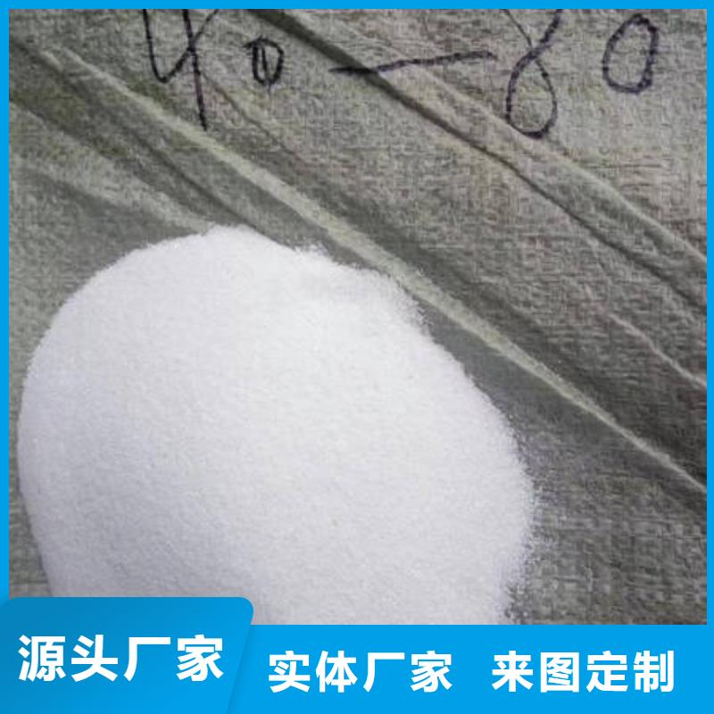 【石英砂】-【无烟煤滤料】免费寄样