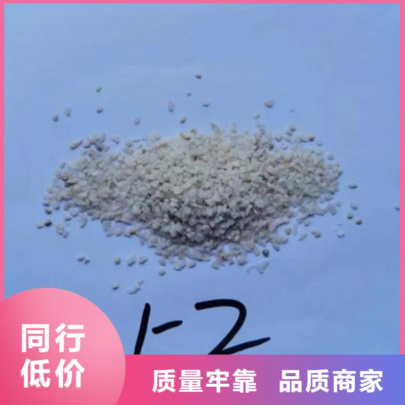 石英砂以质量求生存