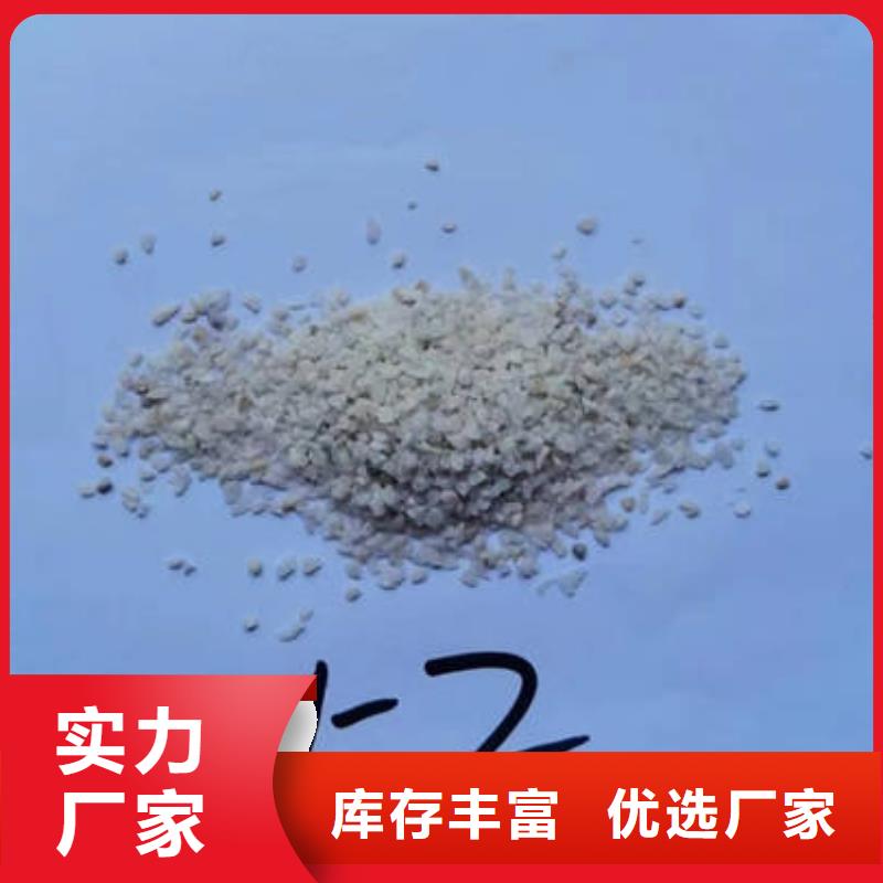 石英砂质量保证