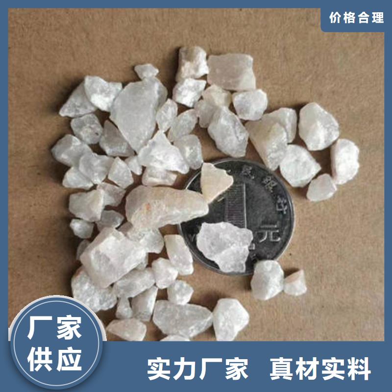 石英砂,椰壳粉末活性炭您想要的我们都有