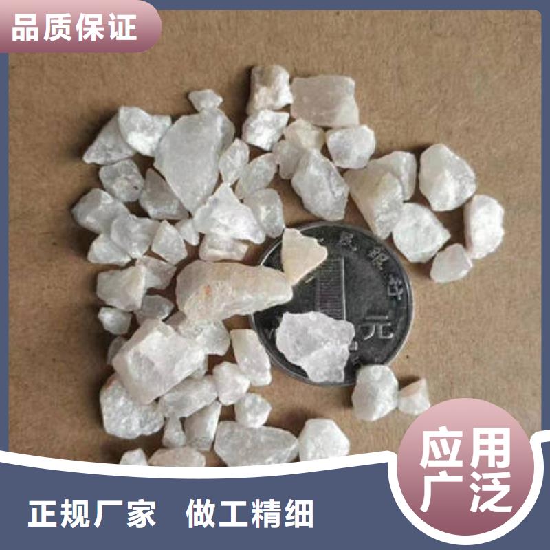 【石英砂】-【无烟煤滤料】免费寄样