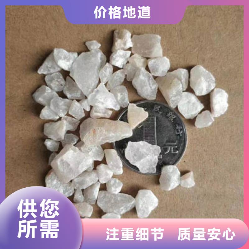 石英砂聚丙烯酰胺产地采购