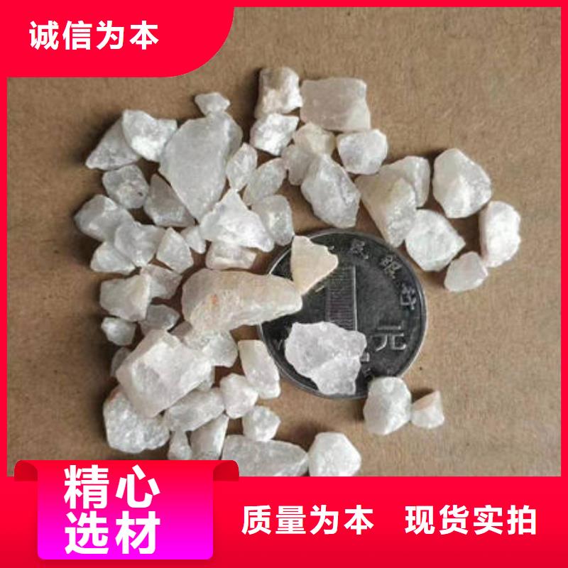 欢迎光临——石英砂——实业有限公司