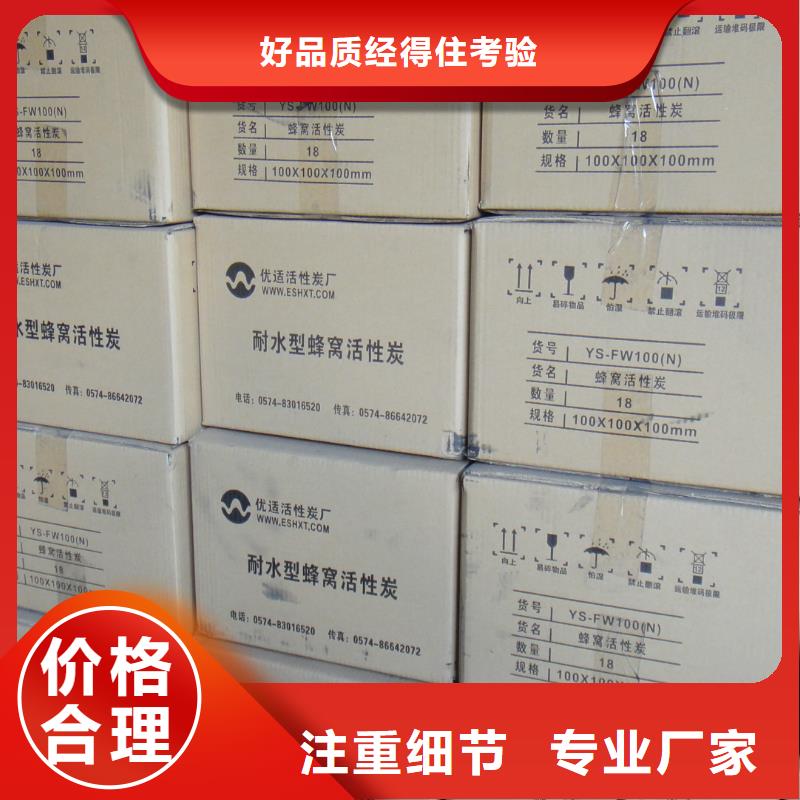 活性炭污水处理助滤剂真材实料