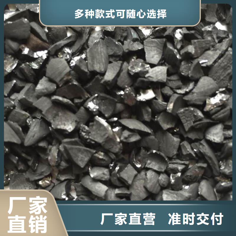 废气处理活性炭值得信赖