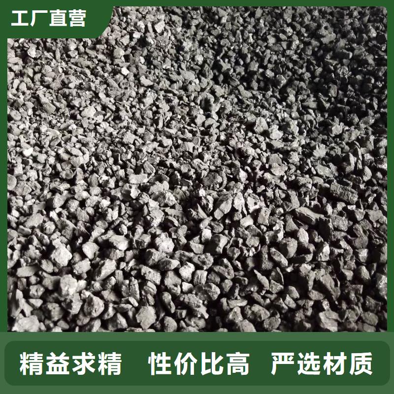 活性炭_【污水处理絮凝剂】多年经验值得信赖