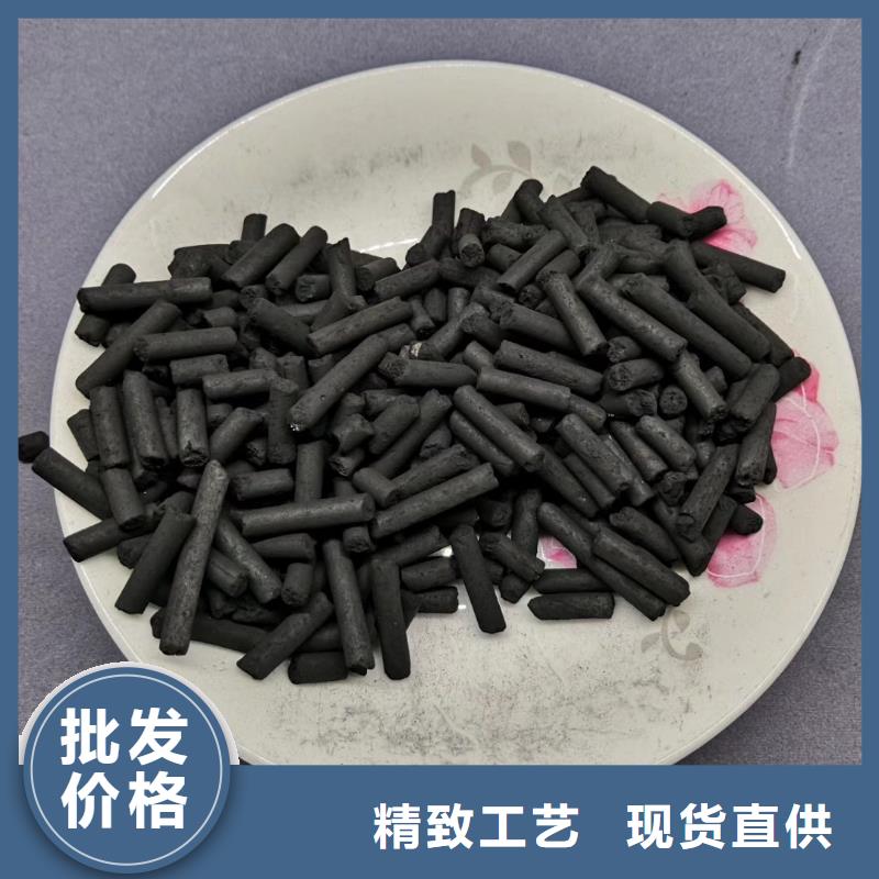 【活性炭】,工业废水处理剂交货准时