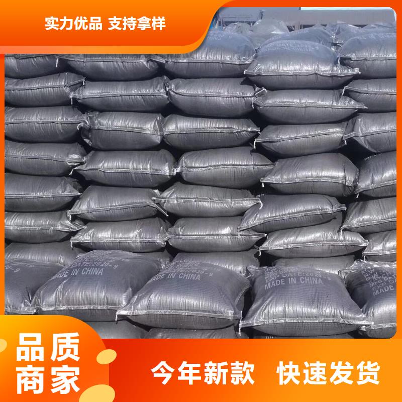活性炭-柱状活性炭您身边的厂家