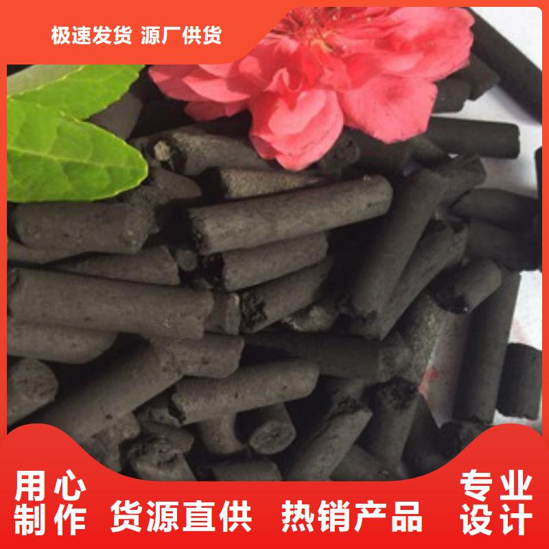 【活性炭】,工业废水处理剂交货准时
