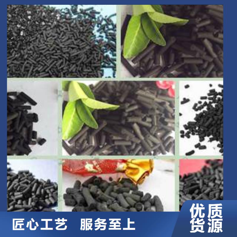 活性炭-柱状活性炭您身边的厂家
