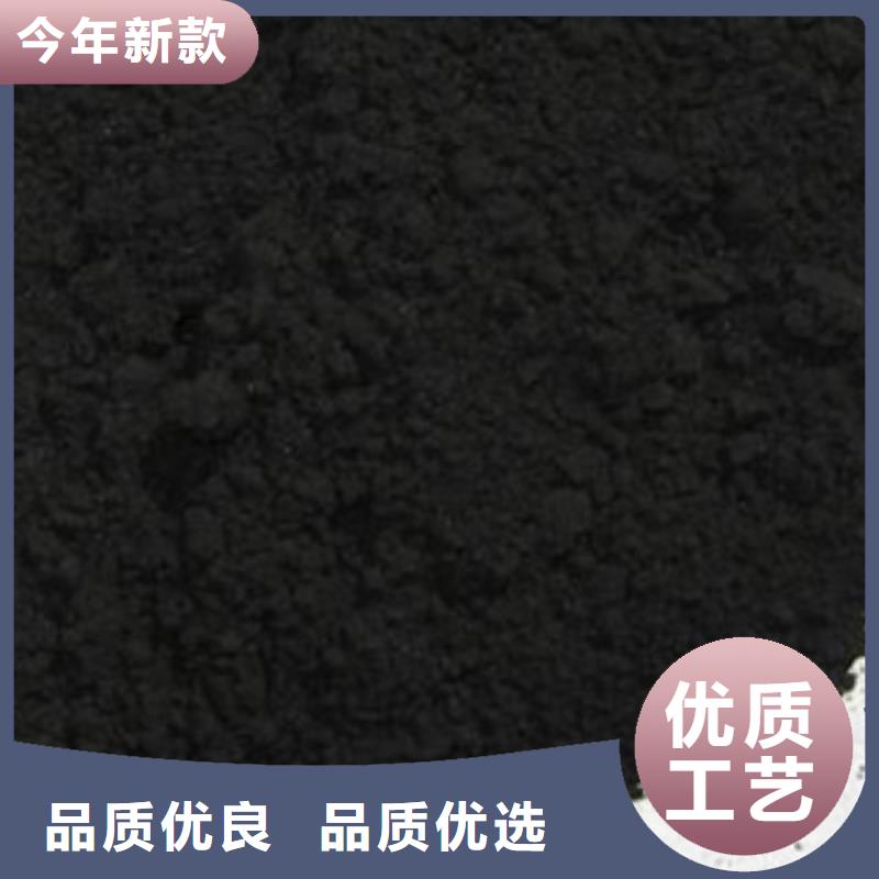 【活性炭】,工业废水处理剂交货准时