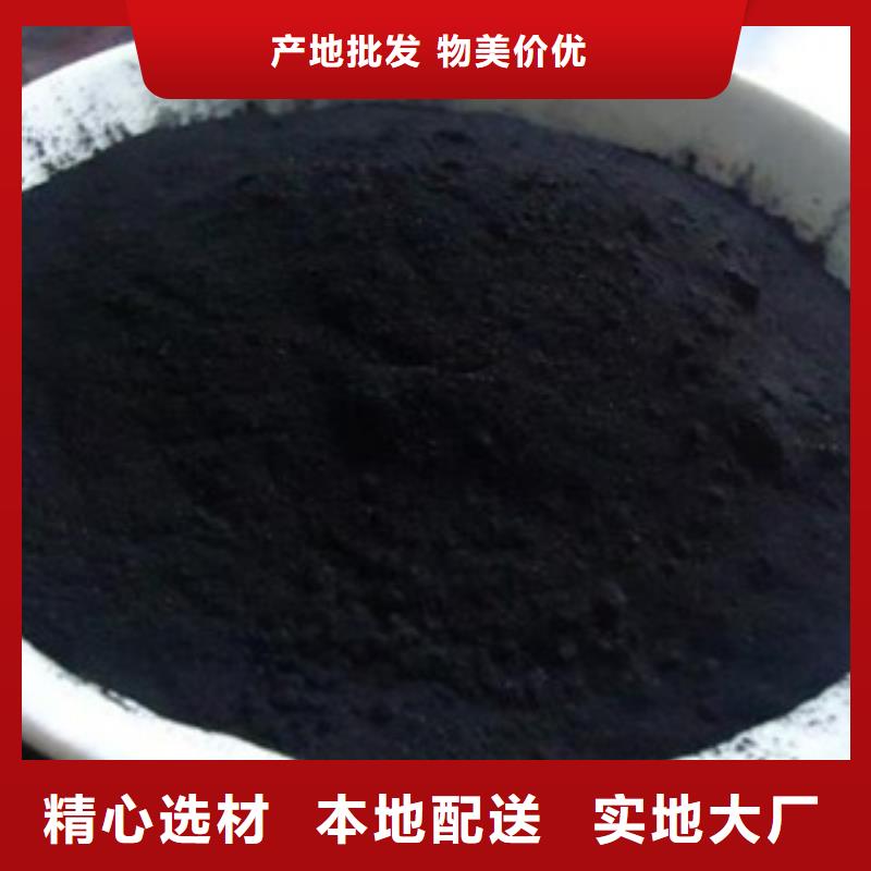 【活性炭】,工业废水处理剂交货准时