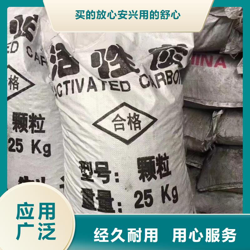活性炭-石英砂品质信得过