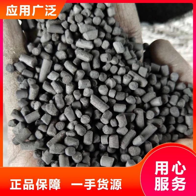 活性炭_【污水处理絮凝剂】多年经验值得信赖