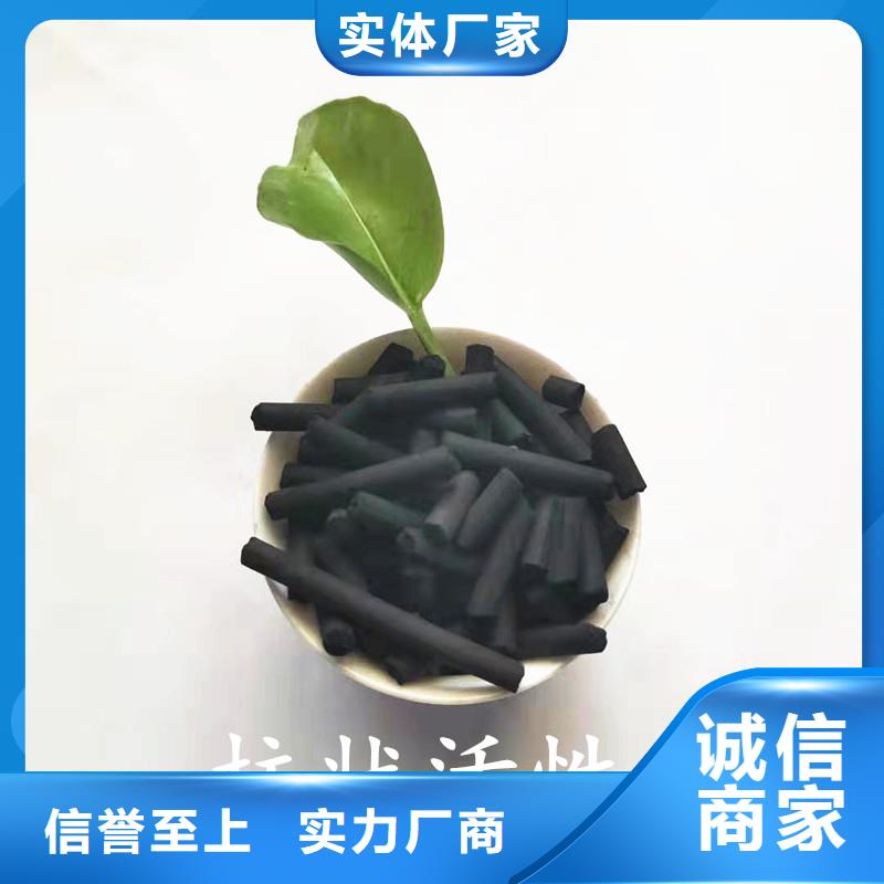 活性炭污水处理助滤剂真材实料