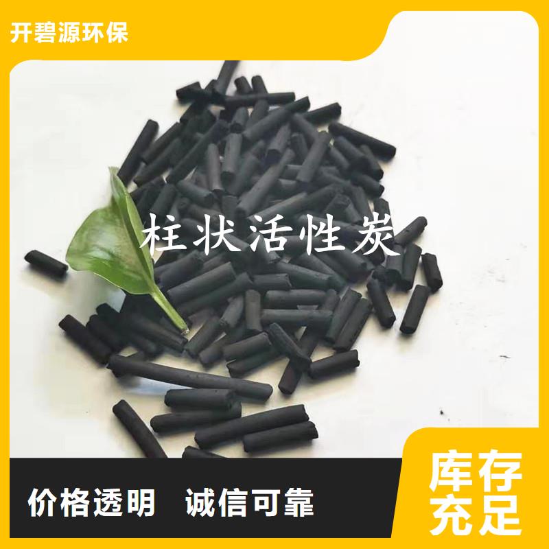 活性炭污水处理助滤剂真材实料
