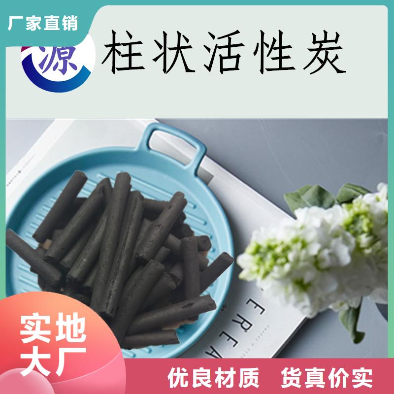 活性炭污水处理助滤剂真材实料