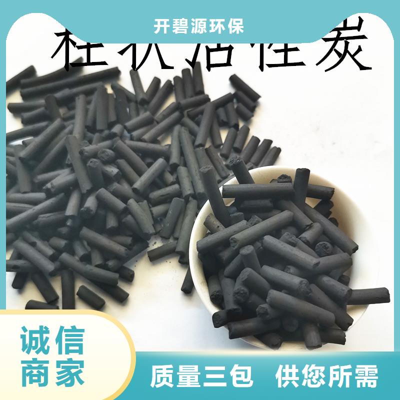 活性炭污水处理助滤剂真材实料