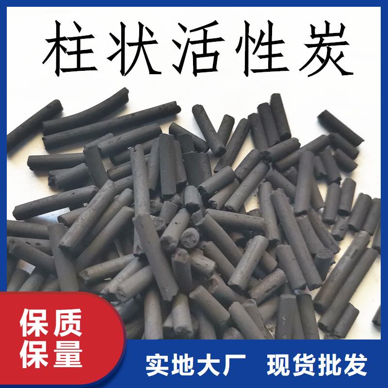 活性炭柱状活性炭甄选好物