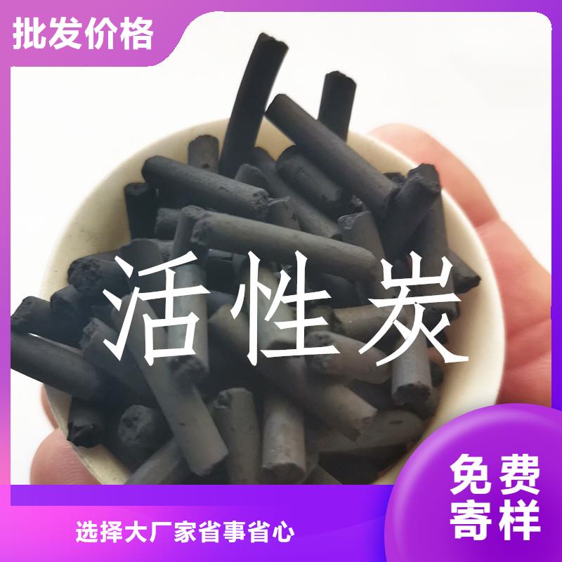 活性炭柱状活性炭甄选好物