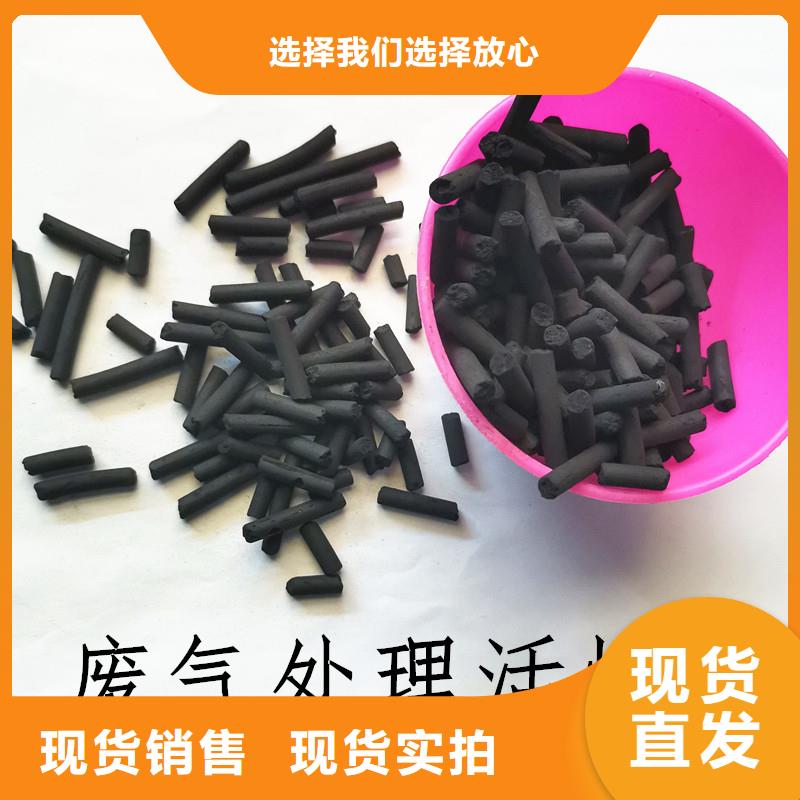 活性炭-柱状活性炭您身边的厂家