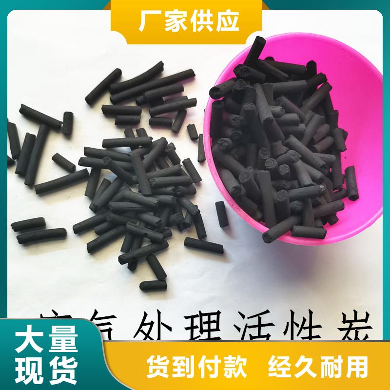 活性炭_【污水处理絮凝剂】多年经验值得信赖