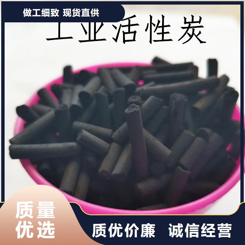 活性炭,聚丙烯酰胺定制不额外收费