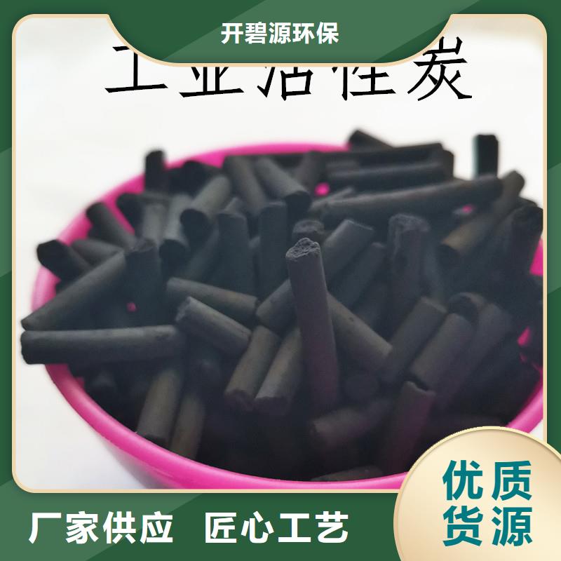活性炭聚丙烯酰胺助凝剂可零售可批发
