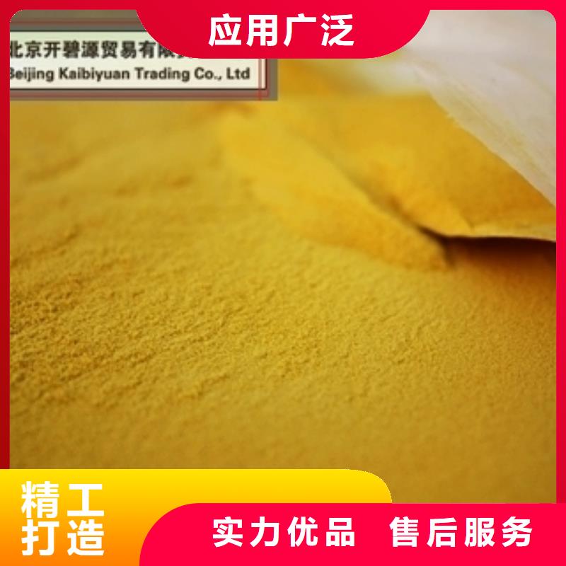 聚合氯化铝,【椰壳粉末活性炭】优选原材