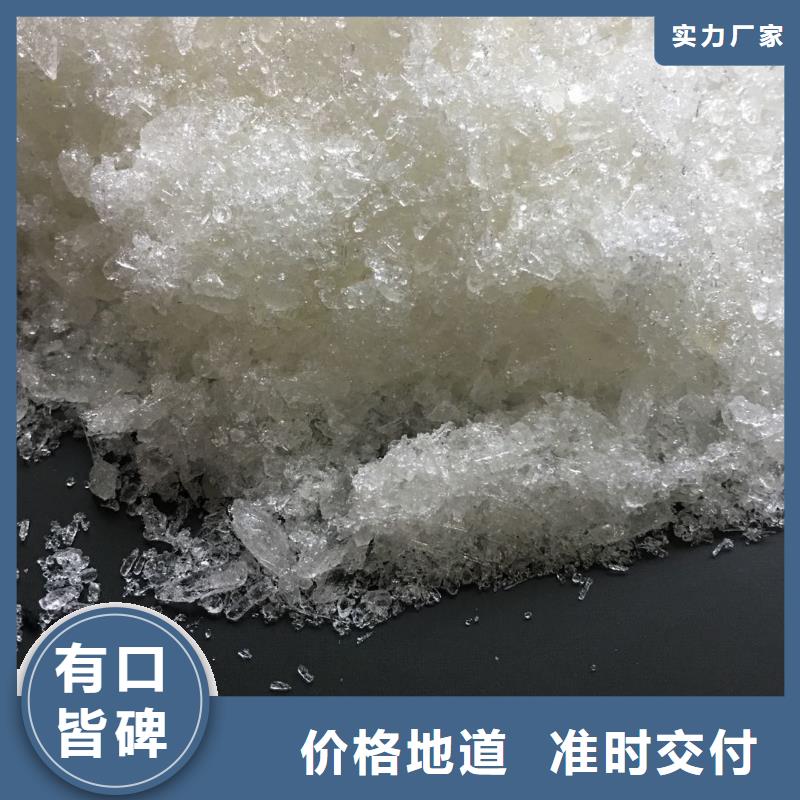聚合氯化铝_【无烟煤滤料】我们更专业