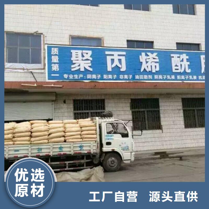 氨氮去除剂