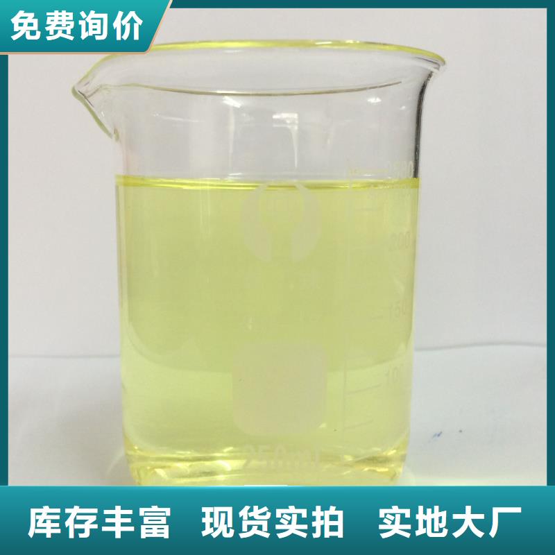 聚合氯化铝_【无烟煤滤料】我们更专业