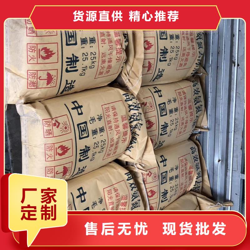 聚合氯化铝【pam阳离子】用心做品质