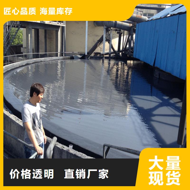 聚合氯化铝聚丙烯酰胺产品性能