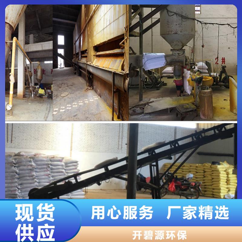 聚合氯化铝聚丙烯酰胺产品性能