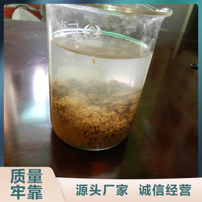 【聚合氯化铝柱状活性炭好产品有口碑】