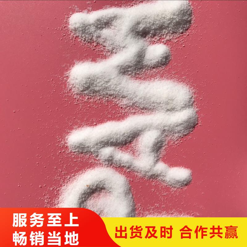 【聚合氯化铝 无烟煤滤料厂家直营】
