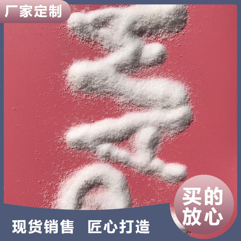 聚合氯化铝石英砂从厂家买售后有保障