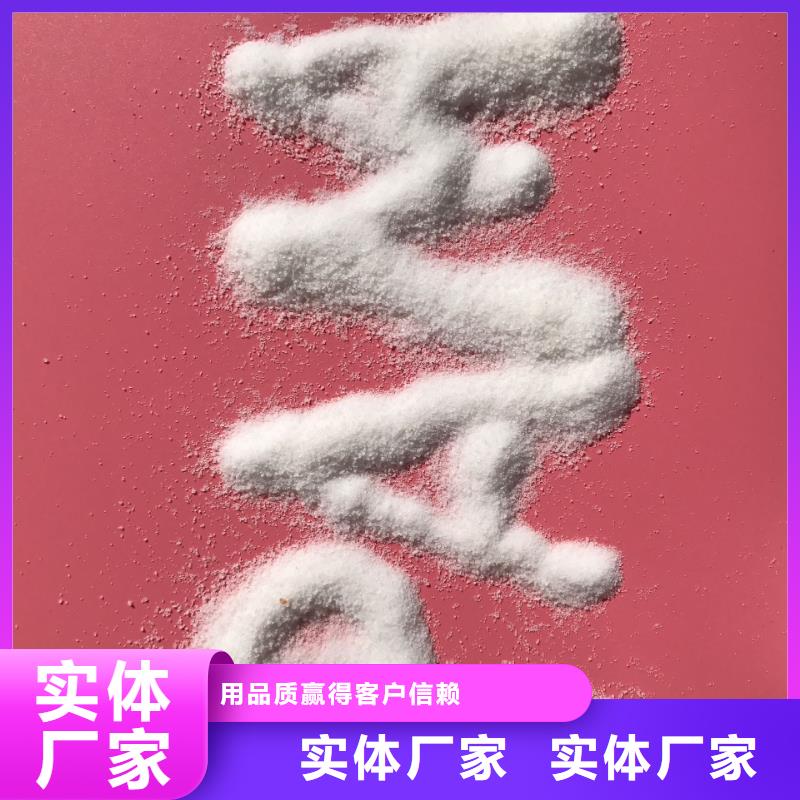 聚合氯化铝_污水处理药剂现货采购