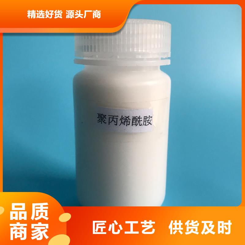 聚合氯化铝【pam阳离子】用心做品质
